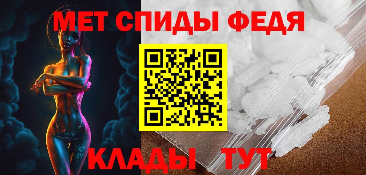 мориарти формула  Amphetamine  Амфетамин  Вход с VPN    как зайти  Amphetamine Premium  Партизанск 