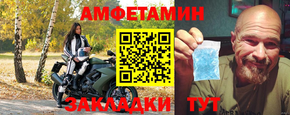 АМФ Premium Партизанск