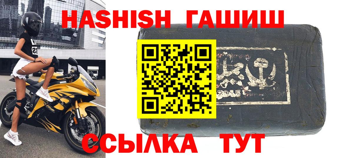 Кокаин  Кетамин  МЕФ   Мефедрон  Партизанск  Канабис  Вход с VPN  Alpha PVP СК кристаллы  Гашиш 