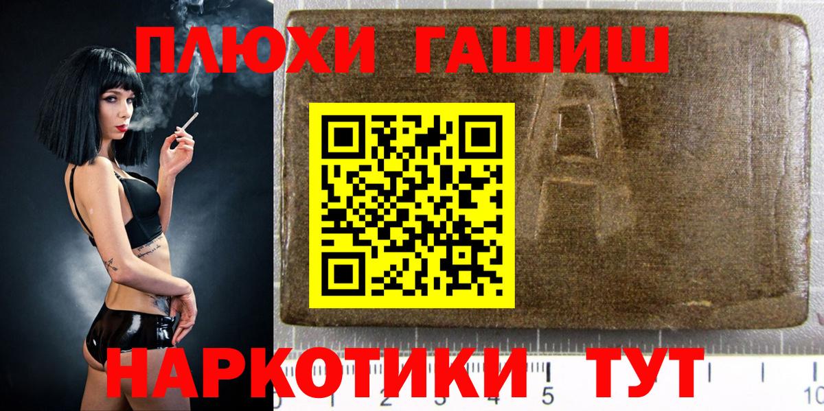 Бутират Партизанск