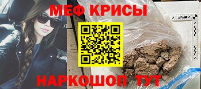 мефедрон VHQ Новозыбков