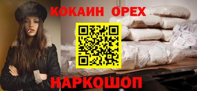 MDMA Новокубанск