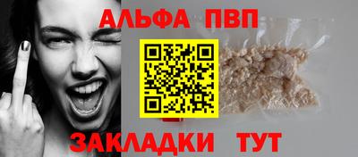 мефедрон VHQ Новозыбков