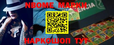 мефедрон VHQ Новозыбков