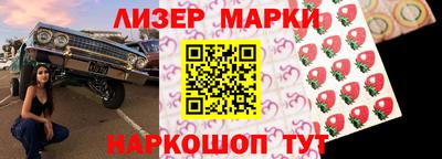мефедрон VHQ Новозыбков