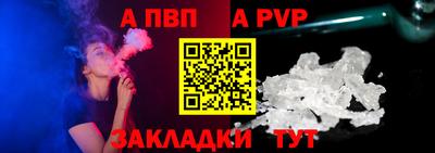 мефедрон VHQ Новозыбков