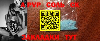 mdma Новодвинск