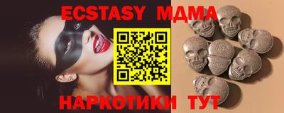 MDMA Новокубанск