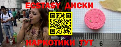 mdma Новодвинск