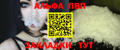 мефедрон VHQ Новозыбков