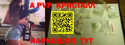 мефедрон VHQ Новозыбков