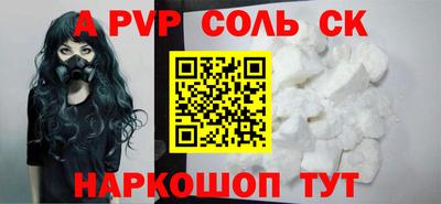 MDMA Новокубанск