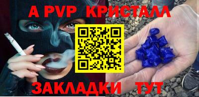 мефедрон VHQ Новозыбков