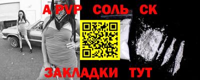 MDMA Новокубанск
