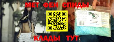 мефедрон VHQ Новозыбков