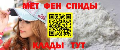 мефедрон VHQ Новозыбков