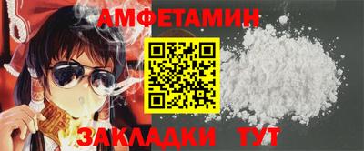 мефедрон VHQ Новозыбков