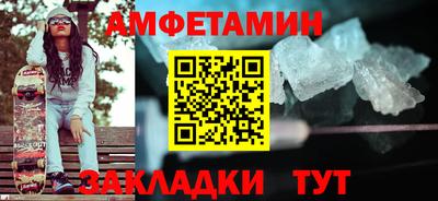мефедрон VHQ Новозыбков
