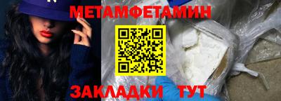 мефедрон VHQ Новозыбков