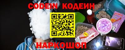 мефедрон VHQ Новозыбков