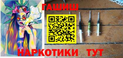 мефедрон VHQ Новозыбков