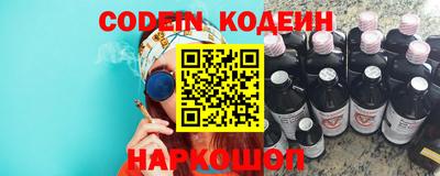 MDMA Новокубанск