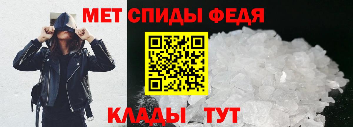 Партизанск  Метамфетамин  Вход с VPN  Метамфетамин Methamphetamine 