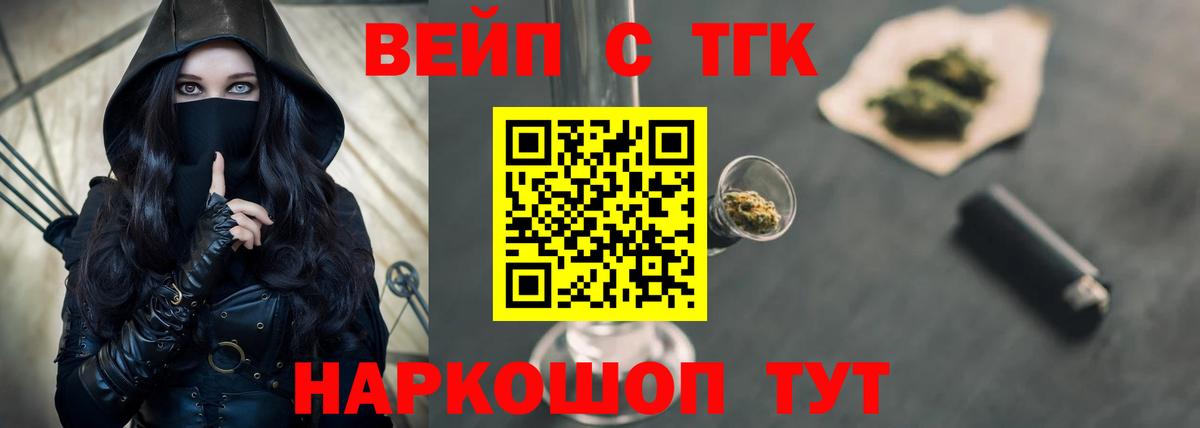 Партизанск  ТГК Wax  Вход с VPN 