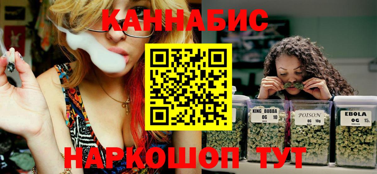 Канабис OG Kush  Бошки Шишки ГИДРОПОН  Партизанск  Вход с VPN  Бошки Шишки Bruce Banner 